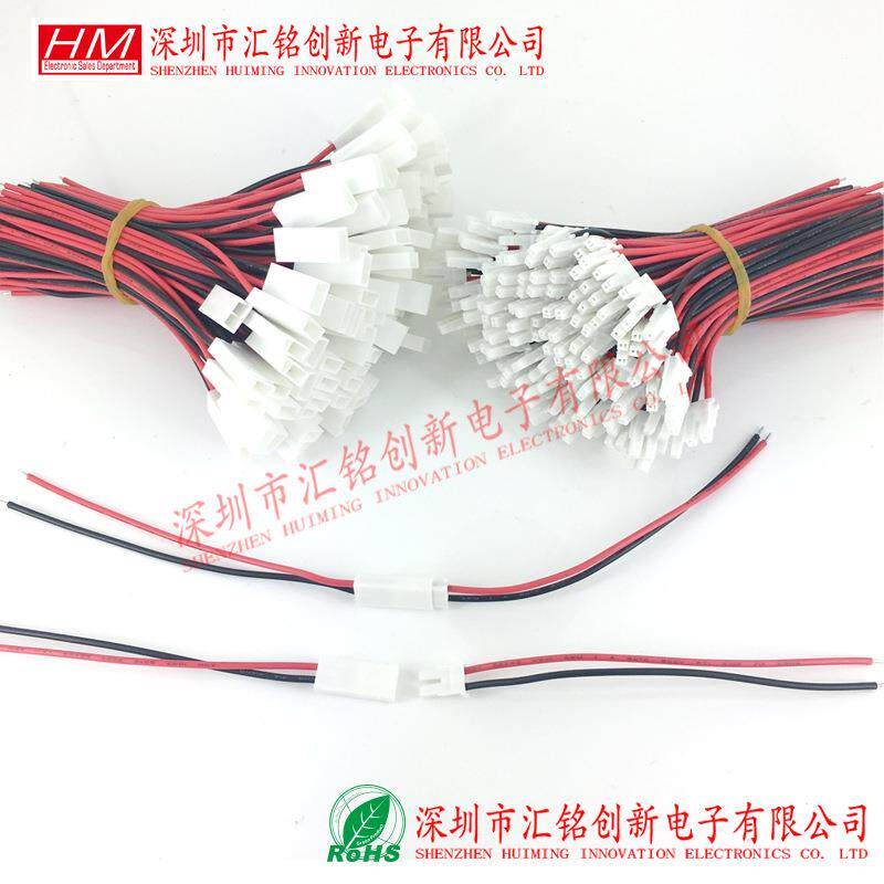 2PIN 2P 3.5MM端子线 BH3.5空中对接插头 公母对插线 4pin连接线