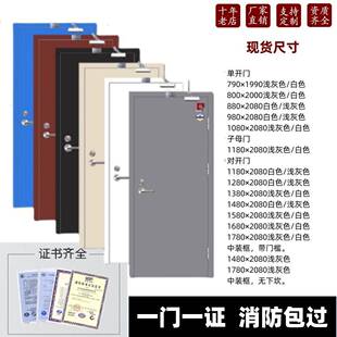 钢质防火门厂家直销现货包消防验收定做消防门甲乙丙级钢制安全门