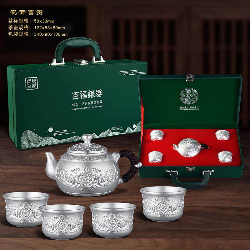 龙凤银茶具套装镀银壶银茶杯创意铸银工艺高档礼品工夫功夫茶