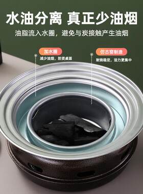 圆形不粘木炭烧烤炉围炉煮茶多功能户外庭院烤肉架烤鱼炉烤盘