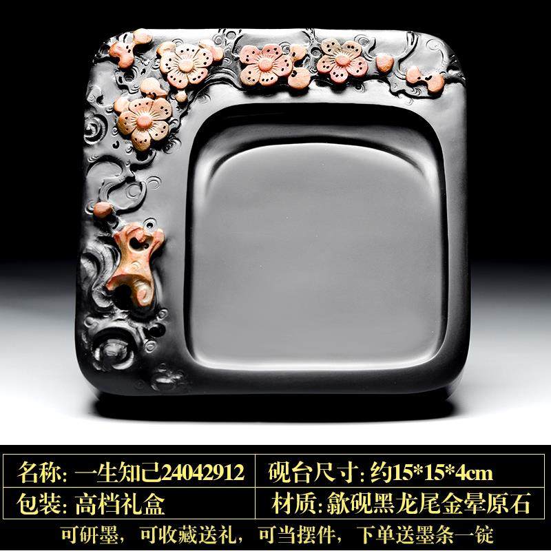 高档品砚晕台老坑黑龙尾金原石歙砚 纯手工名家可磨墨砚台砚文房