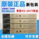 DX2508NC 2008UC 2508 原装 粉盒 25粉盒 碳粉 DX20CT墨粉 夏普DX
