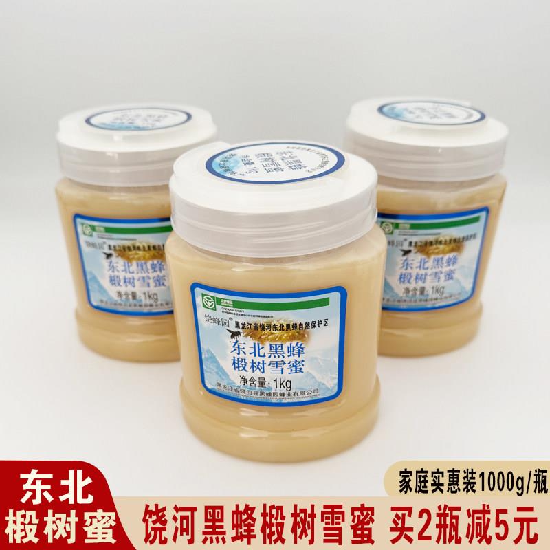 饶河椴树蜜蜂蜜正宗东北黑蜂椴树雪蜜蜂巢蜜成熟结晶白蜜1000g/瓶