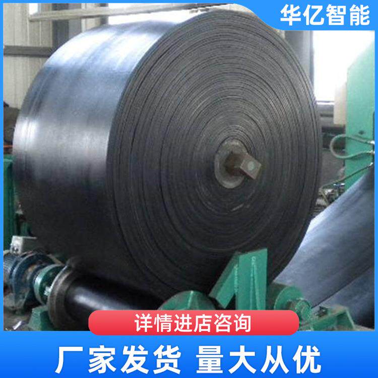 钢丝绳输送带厂家 运输矿石煤矿橡胶输送带丝绳芯提升输送带