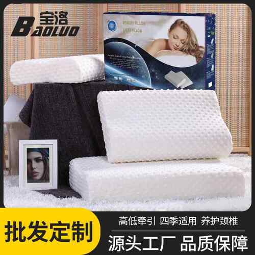 亚马逊记忆枕慢回弹记忆枕芯护颈枕礼品记忆枕头 记忆棉枕头