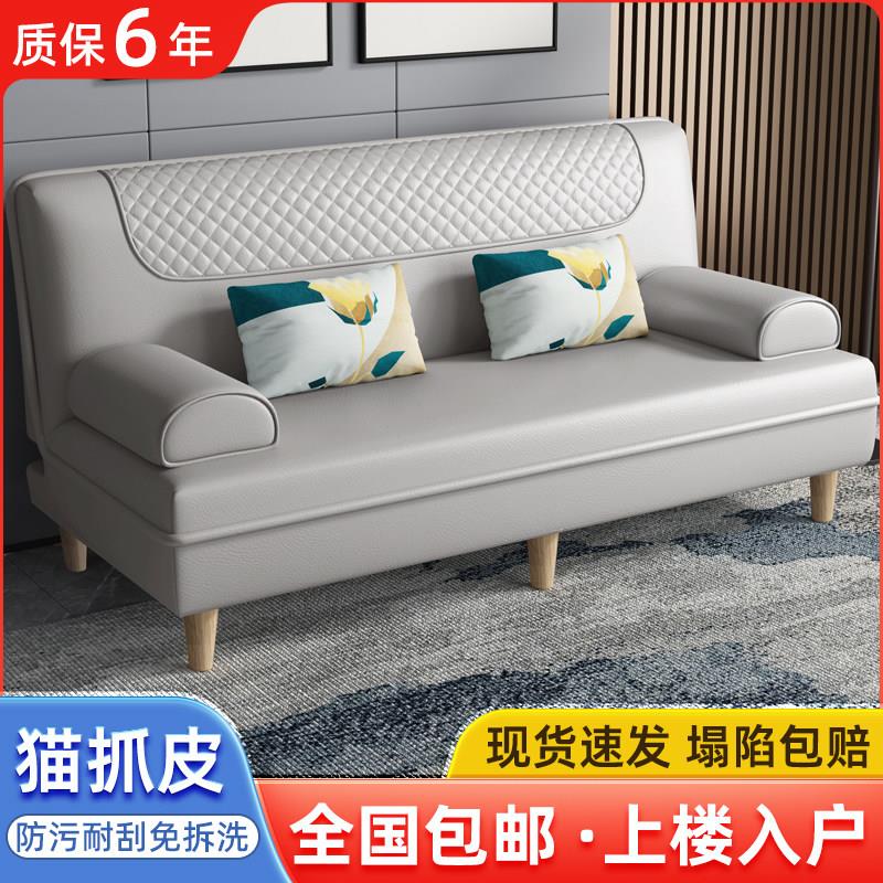红连帝折叠沙发床小户型简约可躺沙发 猫抓皮沙发两用家用客厅