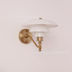 丹麦飞蝶复古餐厅壁灯 UFO背景墙包豪斯书房咖啡厅餐桌吧台橱窗灯