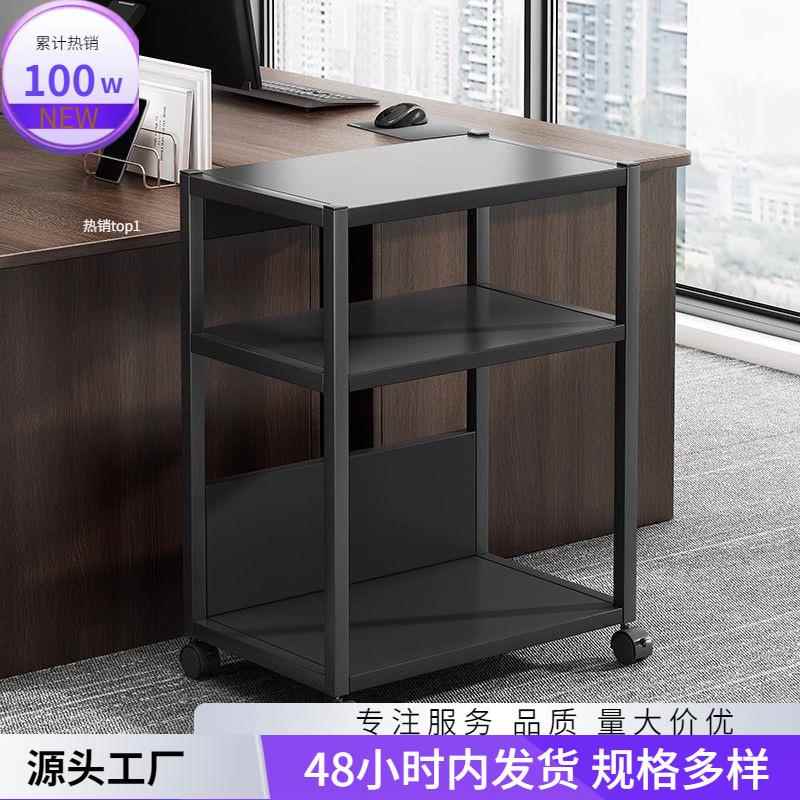 用放置电脑机专架子可移动小书打印机置KED物架收纳主拖架架办公