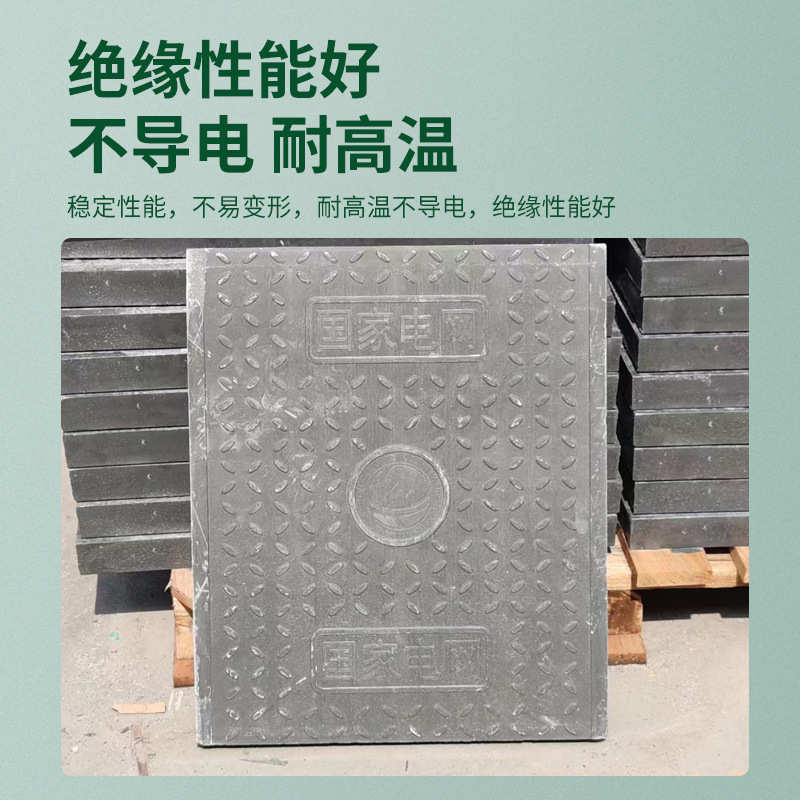 玻璃钢电缆沟盖板 现货批发树脂电缆盖板水表箱电力方形沟盖板