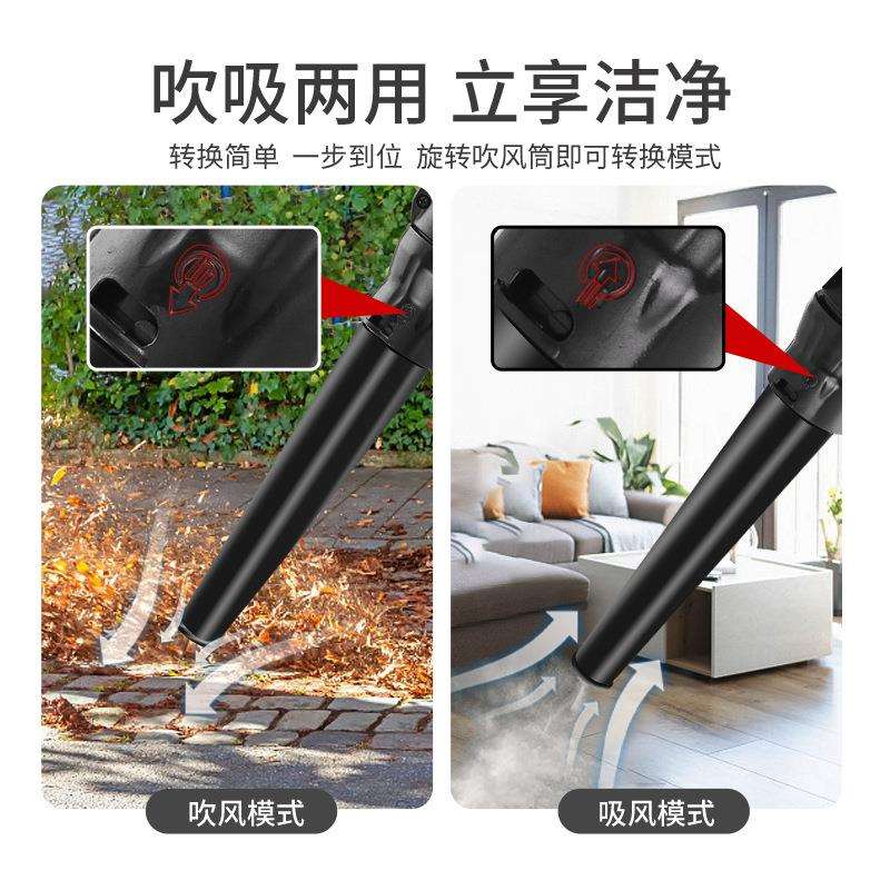 跨境厂家锂电无刷吹风机吹吸两用家用清洁集尘园林工具6档调速