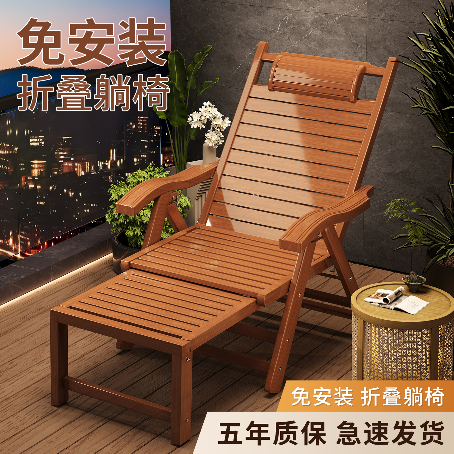 折叠躺椅阳台家用休闲竹椅夏季老人坐睡两用休闲靠背椅懒人摇摇椅