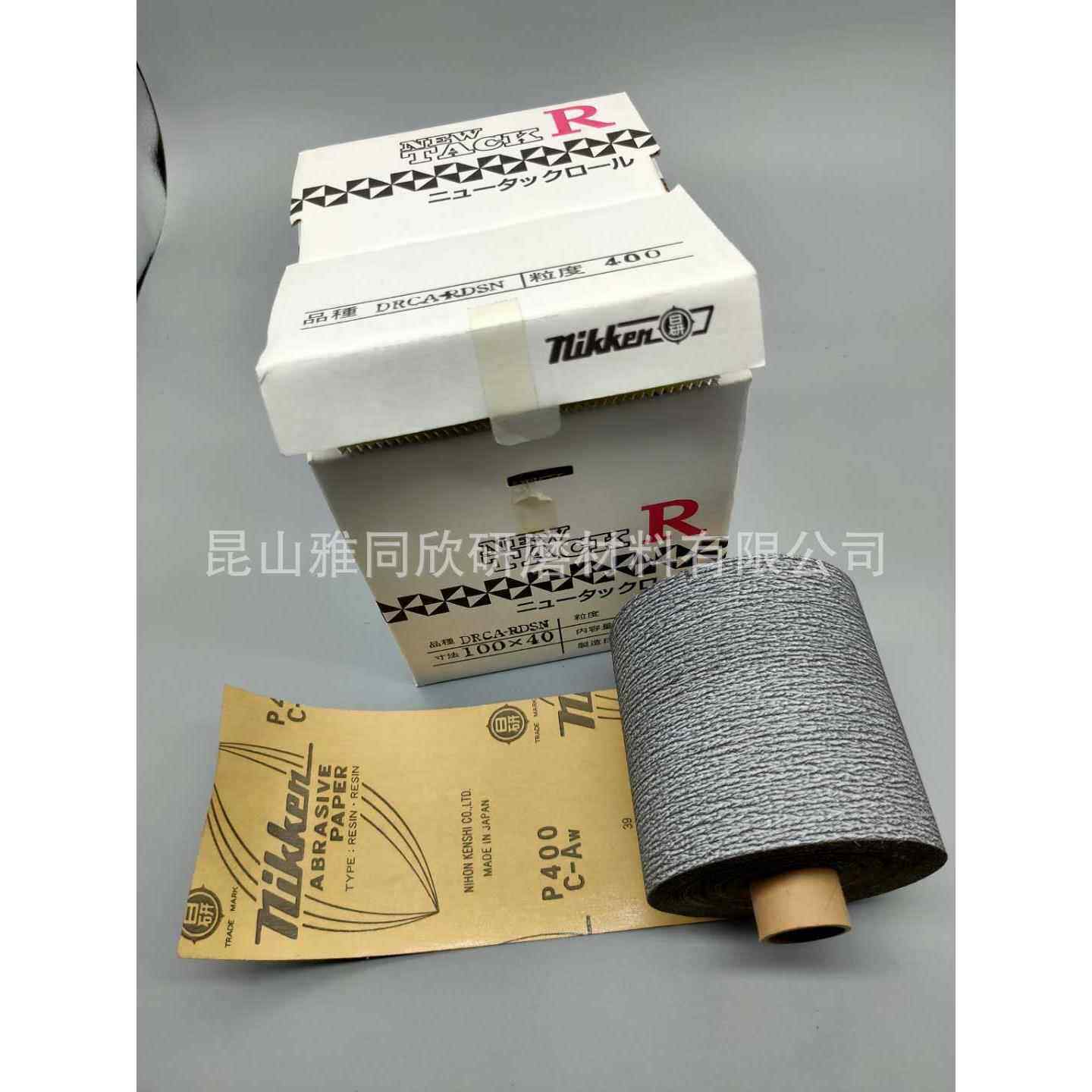 日研NEWTACKROLL背胶砂纸卷P400100MM*40米
