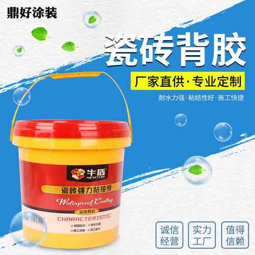 厂家瓷砖背胶强黏合剂瓷砖黏合剂玻化砖背涂胶地砖壁砖胶水