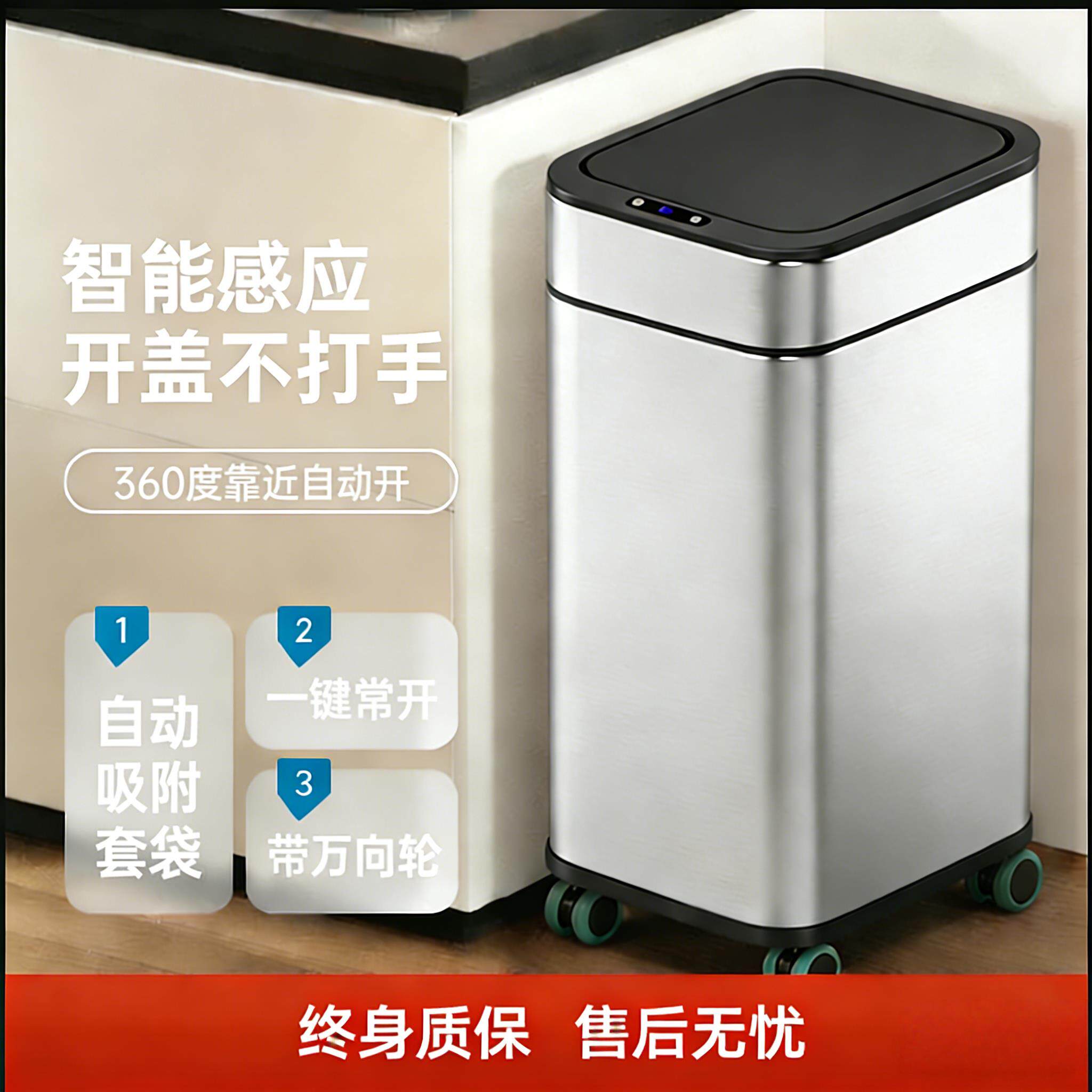智能厨房垃圾桶大号容量家用2026新款带盖客厅轻奢高档颜值可移动