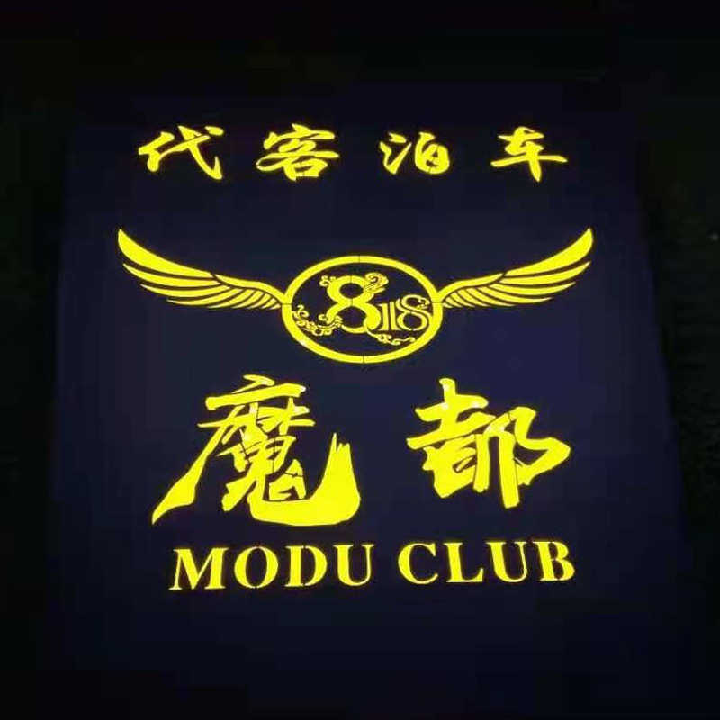 定制led不锈钢创意镂空发光灯箱 户外门头招牌双面侧挂吸塑灯箱