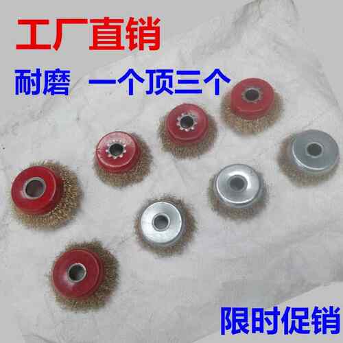 碗型钢丝轮打磨除锈抛光轮钢丝刷角磨机钢丝轮100不锈钢钢丝刷轮