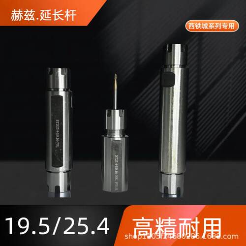 数控走心机西铁城背轴高精延长杆单头双头高精带内冷西铁城专用