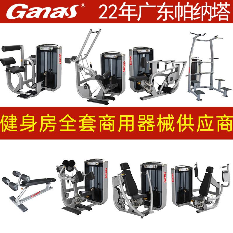 25年商用有氧力量健身器材源头厂家企业单位学校健身房健身器材