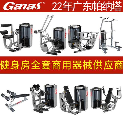 25年商用有氧力量健身器材源头厂家企业单位学校健身房健身器材