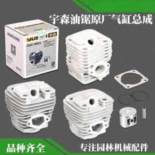 5520汽油锯原厂气缸总成世林5900缸套4518套缸4216缸筒活塞环