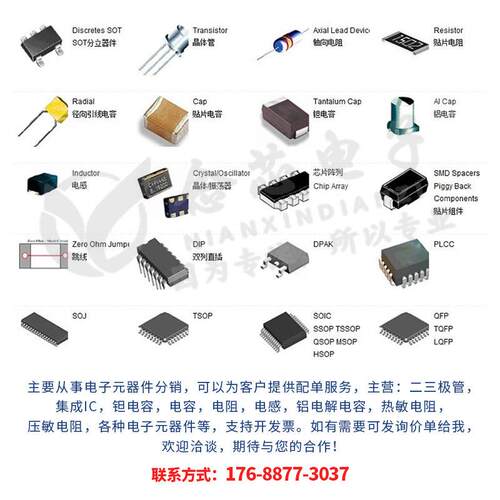 AD620ARZ-REEL7 贴片SOP-8 丝印AD620A 低功耗工业运算放大器