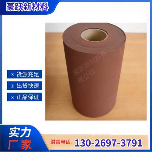 优质磨床导轨软带四氟软带数控机床导轨耐磨片机床贴塑导轨带