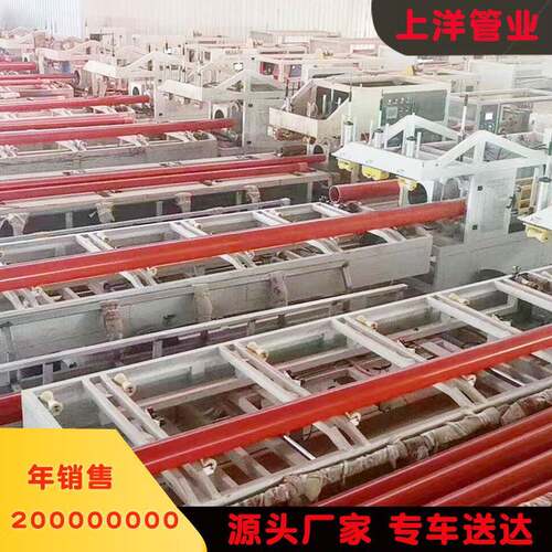 厂家直销110红色电力电缆套管市政塑料电力排管cpvc电力管