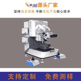 剪切力测试仪大功率IGBT封装推拉力IC测试仪半导体测试机