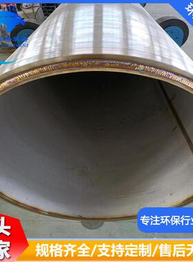 铝材厂不锈钢坩埚 2520耐热熔炼锅提炼罐 309S盐浴炉厂家