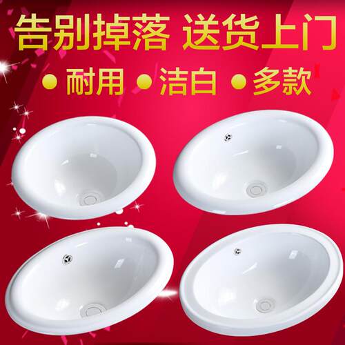 台上盆半嵌入式洗脸盆椭圆形台中盆方形台盆洗手盆台下盆面盆包邮