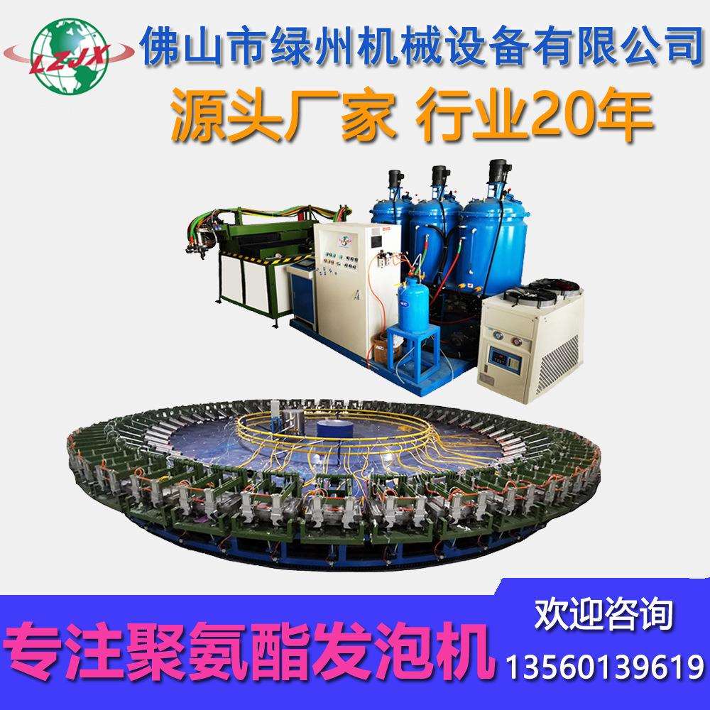 聚氨酯全自动枕头圆盘机记忆棉U形颈枕生产设备PU回弹棉生产线