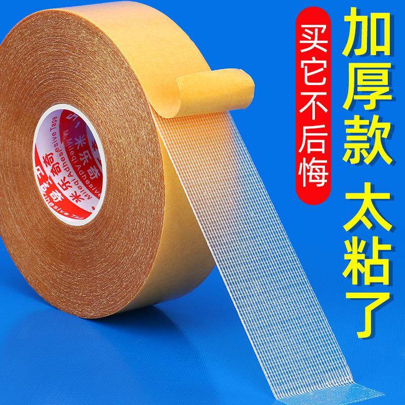 pvc地板革固定双面胶加厚耐磨防水自粘无痕粘贴开业地毯拼接贴纸,办公设备/耗材/相关服务,办公胶带,淘宝优惠券,粉丝福利购,淘宝优惠卷