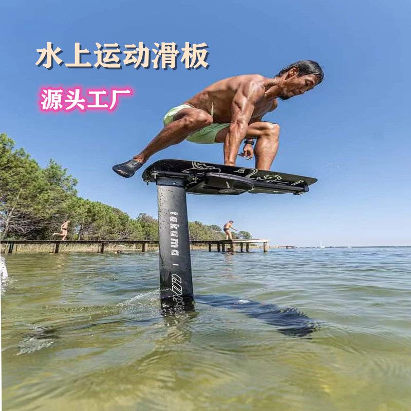 站立式无动力水翼板水上冲浪滑板成人专业滑板海边漂移板碳纤维