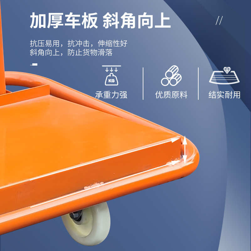 石膏板工具车重型搬运载货小推车平板瓷砖货木板移动拉玻璃运输车