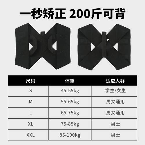 高档驼带背矫正器男士用开肩姿健身沉肩胛骨开直专背部拉伸矫矫正