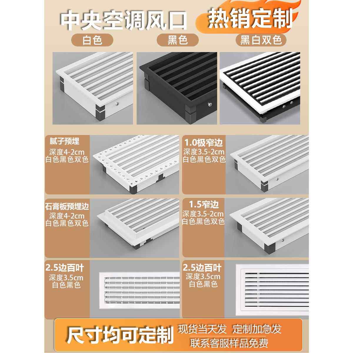 中央空调出回风口百叶窗格栅定制加长新风吊顶进送暖气通排风管机