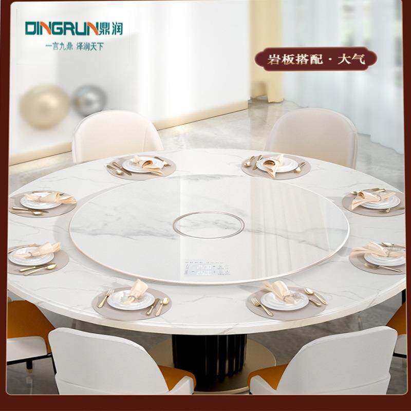 电磁炉暖菜板 家用多功能饭菜保温板 商用圆形旋转餐桌热菜暖菜盘