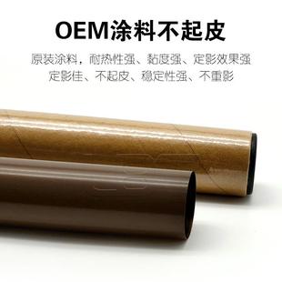 C3305 C3300 C2200 C6075 加热带 进口 C6500定影膜 施乐C5065