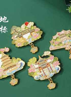 中国城市杭州西湖雷峰塔灵隐寺集贤亭景区冰箱贴金属磁吸贴定制