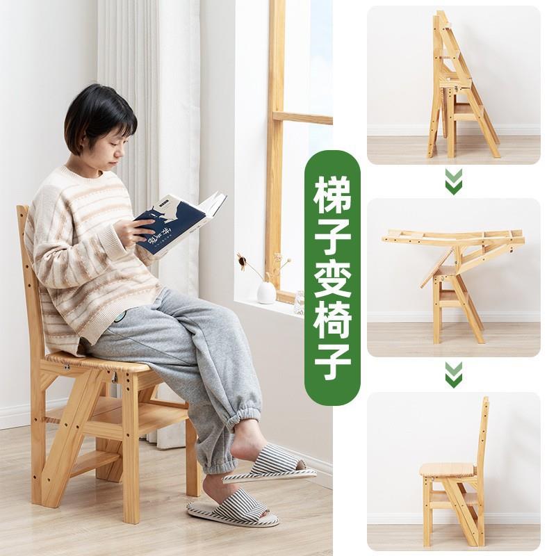 实木梯子家庭家用梯折叠梯室内梯凳可当椅子多功能两用梯楼梯步梯