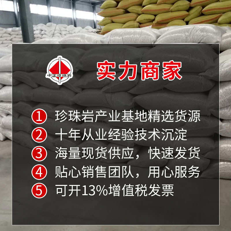定制大颗粒硬质料珍珠岩 兰花种植用园艺珍珠岩填充优质专用