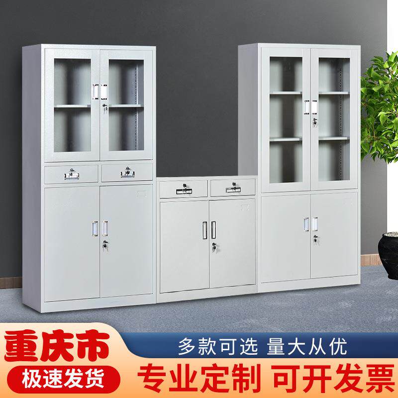 钢制文件柜办公室档案柜资料柜凭证柜员工储物柜带锁更衣柜对开门