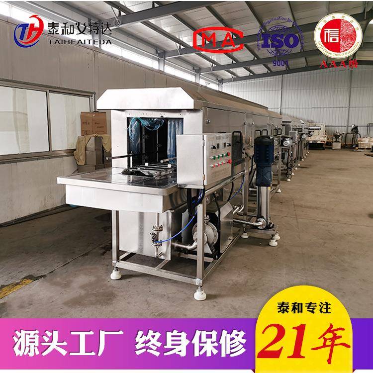 海鲜水产鱼周转筐清洗机塑料筐加热清洗机蔬菜托盘清洗机