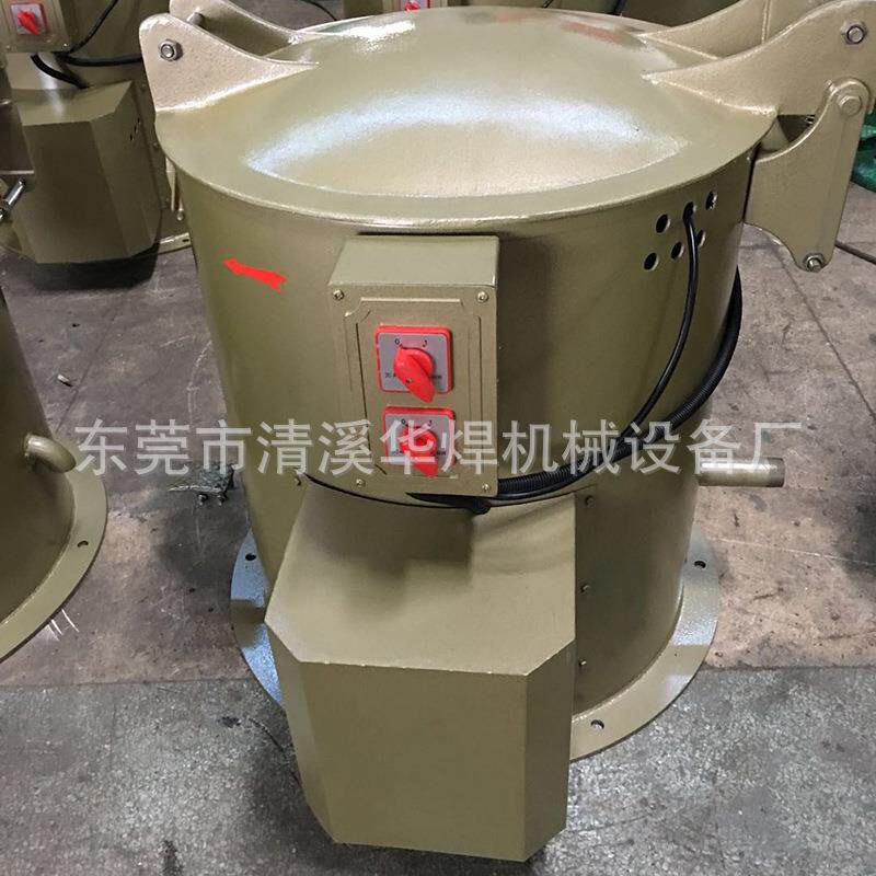 厂家供应离心式热风烘干脱水机 小五金件脱油机干燥机 小型甩干机