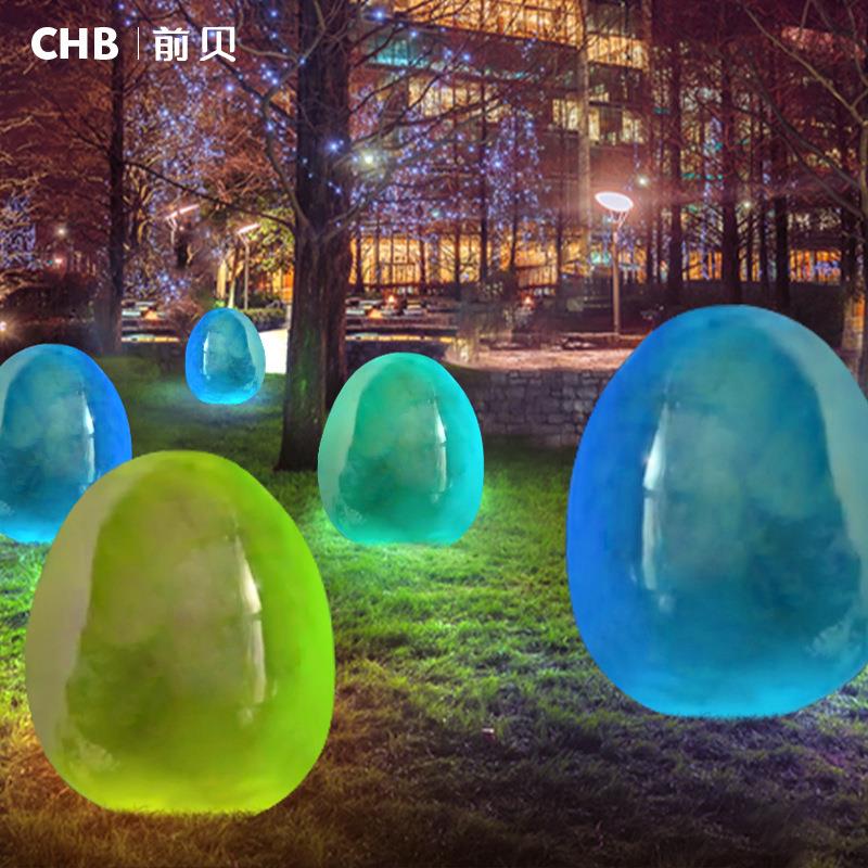 互动触摸发光发声七彩恐龙蛋灯奇趣蛋户外广场景区公园草坪景观灯
