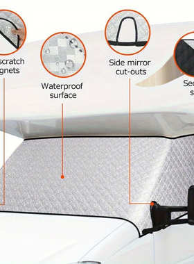 房车遮阳前档 ClassC车型 适用于福特Ford1997-2020 车前挡房车前