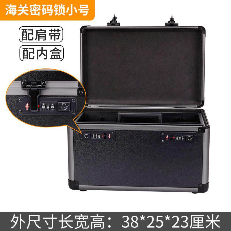 高档带收锁铝合金手提式密码纳具箱盒家具安装整理车载维家修用工