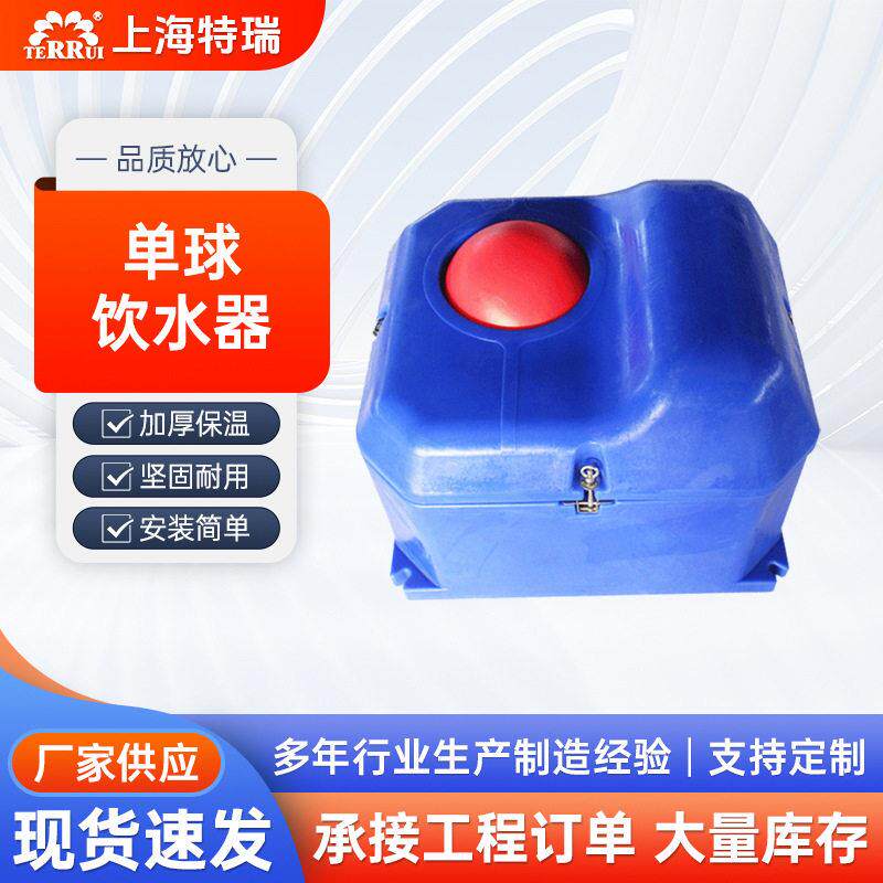 厂家供应一对一牧场专用羊崽牛犊饮水独立式40型球饮水器