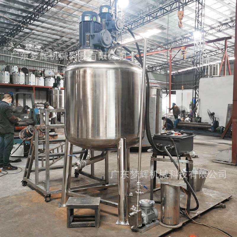 双轴双速不锈钢液体搅拌罐配液罐刮壁搅拌桶密封真空搅拌罐