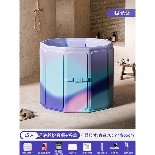 桶泡洗澡儿童桶全身桶大人家用加厚成人折叠宝宝桶泡澡浴2tcu沐浴